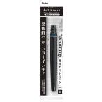 ぺんてる　アートブラッシュカートリッジ蛍光ブルー　ＸＦＲＬＰ−３０６【返品・交換・キャンセル不可】【イージャパンモール】