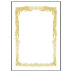 ササガワ　ミニOA賞状用紙　A5判10P横書用　10-551【返品・交換・キャンセル不可】【イージャパンモール】