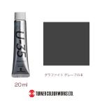ターナー　Ｇｒａｐｈｉｔｅ　Ｇｒａｙ　ＵＡ０２０７１５【返品・交換・キャンセル不可】【イージャパンモール】