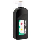 墨運堂　墨の精　墨液　４５０ｍｌ　１２２０５【返品・交換・キャンセル不可】【イージャパンモール】