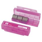 カール事務器　コインケース　ピンク　ＣＸ−５０−Ｐ【返品・交換・キャンセル不可】【イージャパンモール】