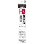 ゼブラ　ＪＲＶ−０．４芯　赤　　　　１本入　Ｐ−ＲＪＲＶ４−Ｒ【返品・交換・キャンセル不可】【イージャパンモール】