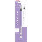 ゼブラ　リント０．３　リントラベンダー　１本入　Ｐ−ＭＡＳ１３０−ＲＬＶ【返品・交換・キャンセル不可】【イージャパンモール】