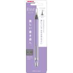 ゼブラ　リント０．５　リントラベンダー　１本入　Ｐ−ＭＡ１３０−ＲＬＶ【返品・交換・キャンセル不可】【イージャパンモール】