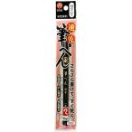 寺西化学　マジック筆ペン　細字　ＭＦＰＨＰ−Ｔ１【返品・交換・キャンセル不可】【イージャパンモール】