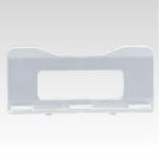 岐阜プラ　カード差しRS80X37　RS80X37【返品・交換・キャンセル不可】【イージャパンモール】