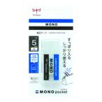 トンボ鉛筆　◎修正テープ　モノポケット　ＣＴ−ＣＭ５【返品・交換・キャンセル不可】【イージャパンモール】