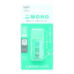 トンボ鉛筆　◎修正テープ　モノポケット　ブルー　ＣＴ−ＣＭ５Ｃ４０【返品・交換・キャンセル不可】【イージャパンモール】