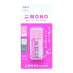 トンボ鉛筆　◎修正テープ　モノポケット　ピンク　ＣＴ−ＣＭ５Ｃ８０【返品・交換・キャンセル不可】【イージャパンモール】