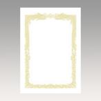 ササガワ　OA賞状用紙　白　B5判横書用　10-1051【返品・交換・キャンセル不可】【イージャパンモール】
