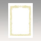 ササガワ　OA賞状用紙　白　B4判横書用　10-1071【返品・交換・キャンセル不可】【イージャパンモール】