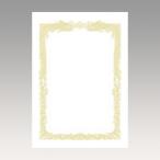 ササガワ　OA賞状用紙　白　A3判横書用　10-1081【返品・交換・キャンセル不可】【イージャパンモール】