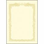 ササガワ　OA賞状用紙　クリーム　B5横書　10-1158【返品・交換・キャンセル不可】【イージャパンモール】
