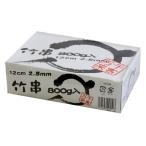 竹串１２ＣＭ　８００Ｇ　1束（約1450本）【イージャパンモール】