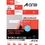 エーワン　ラベルシールＡ４　８４面　四辺余白付角丸　７２２８４【返品・交換・キャンセル不可】【イージャパンモール】