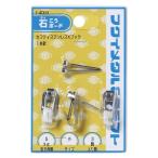 ★まとめ買い★大額　ステンレスセフティXフック　小　1本針　F-4003　×5個【返品・交換・キャンセル不可】【イージャパンモール】
