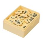 ★まとめ買い★クラウン　将棋駒　CR-SY0　×5個【返品・交換・キャンセル不可】【イージャパンモール】