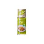 ★まとめ買い★　ハウス食品　ハウス クミン １４Ｇ　×5個【イージャパンモール】