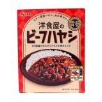 【送料無料】★まとめ買い★　ＳＢ　青春のごちそう洋食屋のビーフハヤシ　160ｇ　×6個【イージャパンモール】