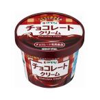 ★まとめ買い★　カンピー 紙カップチョコレートクリーム　120g　×6個【イージャパンモール】
