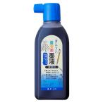 あかしや　筆にやさしい書写楽墨液　１８０ｍＬ　ＡＢ−０５【返品・交換・キャンセル不可】【イージャパンモール】