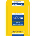 オキナ　エコクッション封筒　ＣＰ８４０　ＣＰ８４０【返品・交換・キャンセル不可】【イージャパンモール】