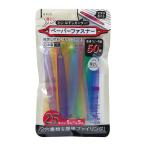 デビカ　ペーパーファスナー厚とじ　０６３２０２【返品・交換・キャンセル不可】【イージャパンモール】