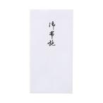 マルアイ　新万円袋２１８ワンタッチ　御布施無地　ノ−２１８【返品・交換・キャンセル不可】【イージャパンモール】