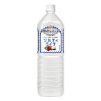 ★まとめ買い★　キリンビバレッジ（株） 世界のキッチンから ソルティライチ １．５ＬＰ　×8個【イージャパンモール】