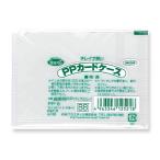 共栄プラスチック　Ｐ．Ｐカードケース　Ｂ８　ＰＰ−８【返品・交換・キャンセル不可】【イージャパンモール】