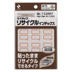 ニチバン　インデックス　ＭＬ−１３２ＲＲＴ　ＭＬ−１３２ＲＲＴ【返品・交換・キャンセル不可】【イージャパンモール】