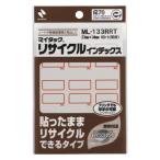 ニチバン　インデックス　ＭＬ−１３３ＲＲＴ　ＭＬ−１３３ＲＲＴ【返品・交換・キャンセル不可】【イージャパンモール】