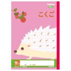 キョクトウ・アソシエイツ　カレッジアニマル　国語１８マスリーダー入　ＬＰ１７【返品・交換・キャンセル不可】【イージャパンモール】