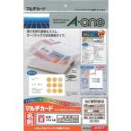 エーワン　マルチカードスマート＆エコノミー白　５１０１７【返品・交換・キャンセル不可】【イージャパンモール】