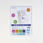 日本ノート（キョ　プリンタ共用普通紙Ａ４　１００枚　ＯＦＲＰ００１Ａ４【返品・交換・キャンセル不可】【イージャパンモール】