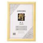 ★まとめ買い★クラウン　賞状額桧製　みの判　CR-GA64-MG　×10個【返品・交換・キャンセル不可】【イージャパンモール】