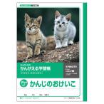 その他筆記用具