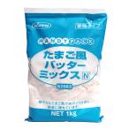 * массовая закупка * сделано в Японии мука B2663tamago способ беттер Mix N 1kg ×10 шт [i- Japan молдинг ]