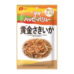 ★まとめ買い★　なとり　マイハッピーバリュー 黄金さきいか 25g　×10個【イージャパンモール】