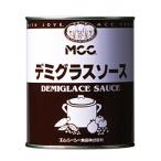 ★まとめ買い★　ＭＣＣ　デミグラスソース　　８４０ｇ　×12個【イージャパンモール】