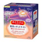 * bulk buying *...zm steam .gdo Night lavender. fragrance 12 sheets insertion ×12 piece [i- Japan molding ]