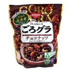 ★まとめ買い★　日清シスコ　ごろグラチョコナッツ　360ｇ　×12個【イージャパンモール】