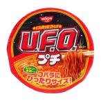 ★まとめ買い★　プチ UFO　　×12個【イージャパンモール】