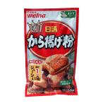 * массовая закупка * день Kiyoshi производства мука well na день Kiyoshi karaage мука 100g ×12 шт [i- Japan молдинг ]