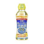 ★まとめ買い★　日清オイリオ　日清炒め油　PET　200g　×12個【イージャパンモール】