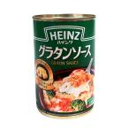 ★まとめ買い★　グラタンソース　２９０ｇ　×12個【イージャパンモール】