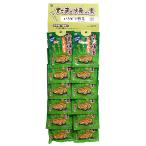 Yahoo! Yahoo!ショッピング(ヤフー ショッピング)★まとめ買い★　カネソ たまご焼の素彩り野菜カレンダー　×12個【イージャパンモール】
