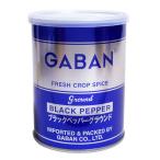 ★まとめ買い★　ギャバン　ブラックペッパー　グラウンド　Ｍ缶　２１０ｇ　×12個【イージャパンモール】