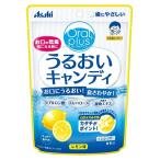 アサヒグループ食品（株）　和光堂　オーラルプラス　うるおいキャンディ　レモン味　５７ｇ　×１２個【イージャパンモール】