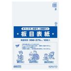 板目表紙 美濃判 1パック(10枚)
